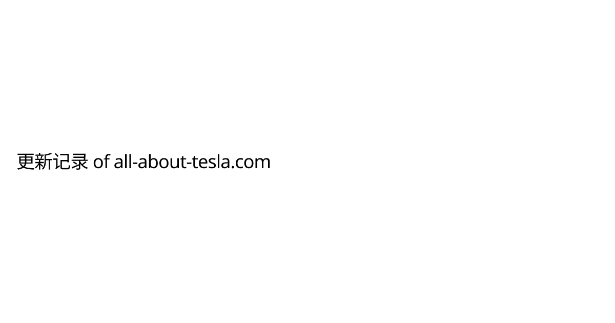  of all about tesla next js portfolio starter